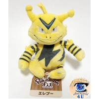 Authentic Pokemon Center Plush Pokemon fit Electabuzz 16cm 